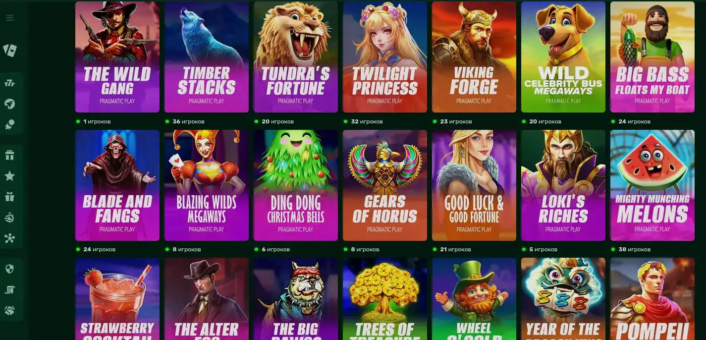 Интерфейс игрового зала Бц Гейм казино со слотами